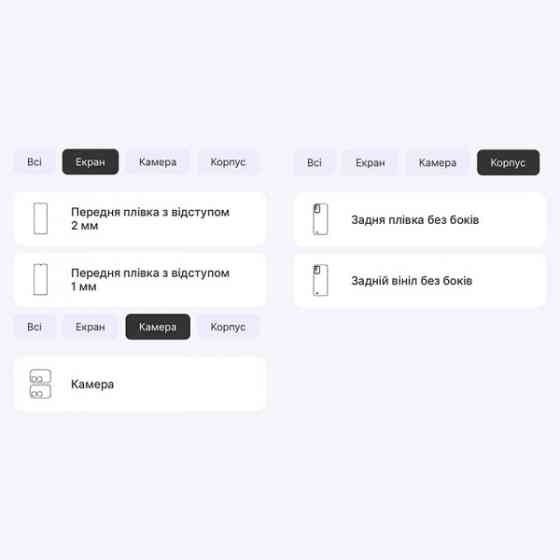 Поліуретанова плівка StatusSKIN Lite для Realme Narzo 50i Глянцева (Код товару:36789) Харьков
