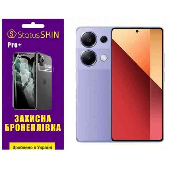 Поліуретанова плівка StatusSKIN Pro+ для Xiaomi Redmi Note 13 Pro 4G/Poco M6 Pro 4G Матова Харьков