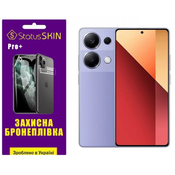 Поліуретанова плівка StatusSKIN Pro+ для Xiaomi Redmi Note 13 Pro 4G/Poco M6 Pro 4G Матова Харьков - изображение 1