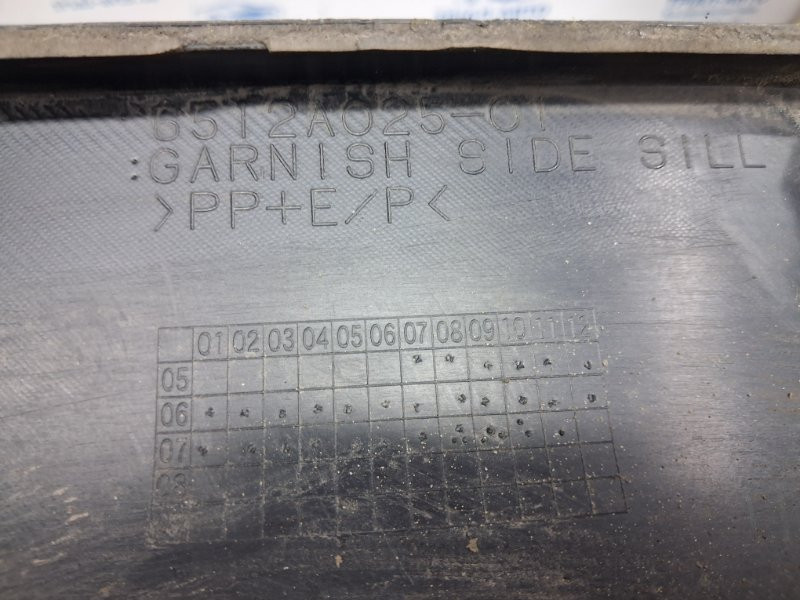 Накладка порога внешняя левая Mitsubishi Outlander 2007-2012 6512A025 (Арт. 80440) Київ - зображення 7