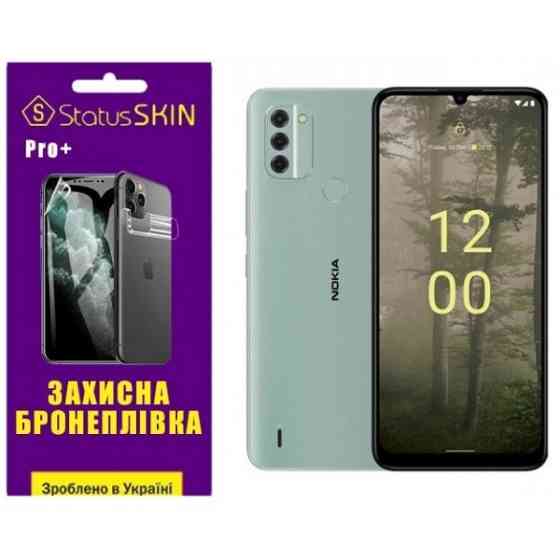 Поліуретанова плівка StatusSKIN Pro+ на екран Nokia C31 Глянцева (Код товару:26995) Харків