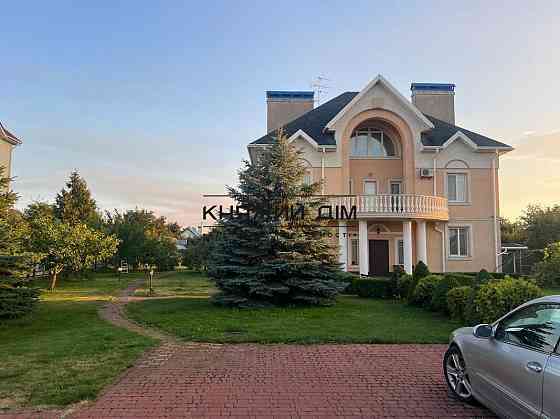 Без комісії! Продаж будинку с. Гора (центр) КОД 2211845 Киев