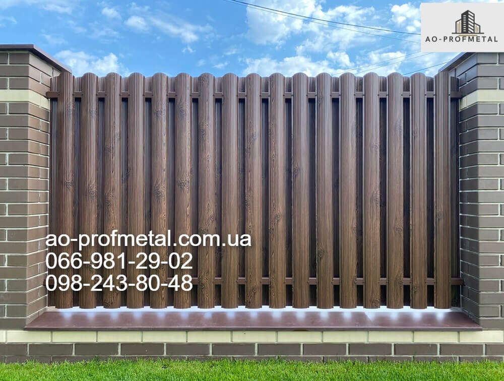 Штакетник под дерево. Київ - зображення 1