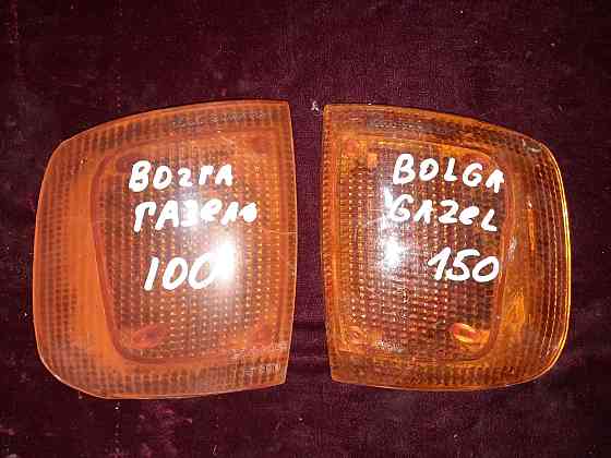 Стекло поворотник Волга ГАЗ 31029 - 3110 Газель Соболь Дніпро