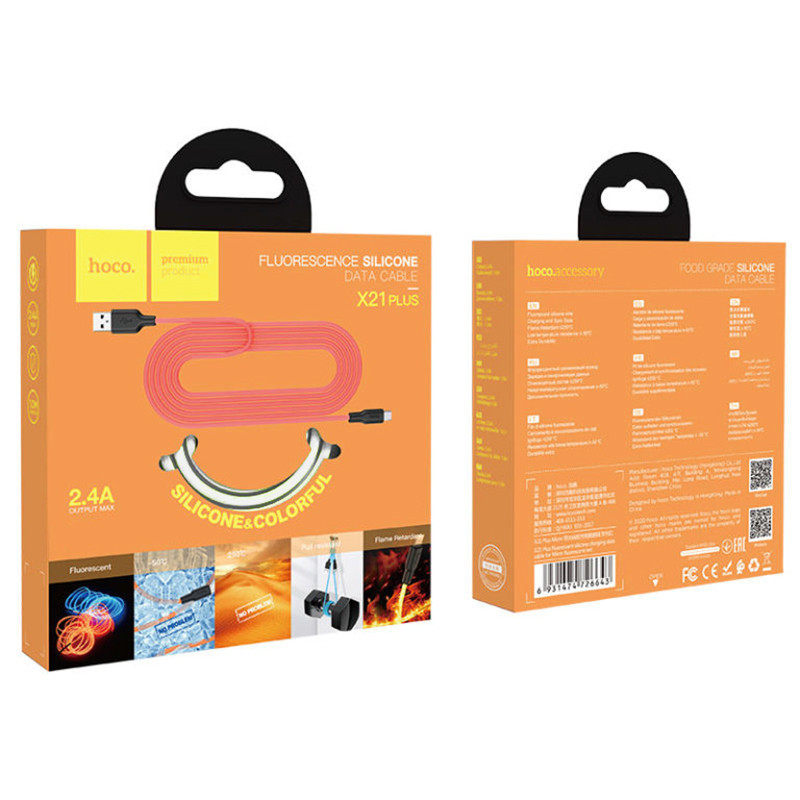 Дата кабель Hoco X21 Plus Silicone Lightning Cable (2m) Херсон - изображение 10