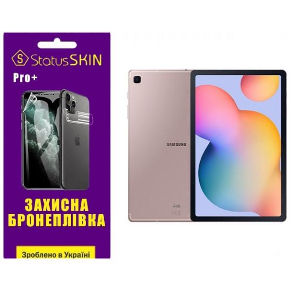 Поліуретанова плівка StatusSKIN Pro+ для Samsung Tab S6 Lite 10.4 2020/2022/2024 Матова Харків - зображення 1