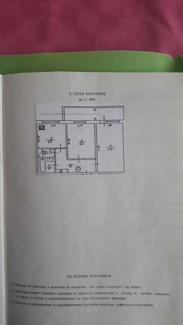 продажа 2-к квартира Броварский, Бровары, 47500 $ Бровари - зображення 10