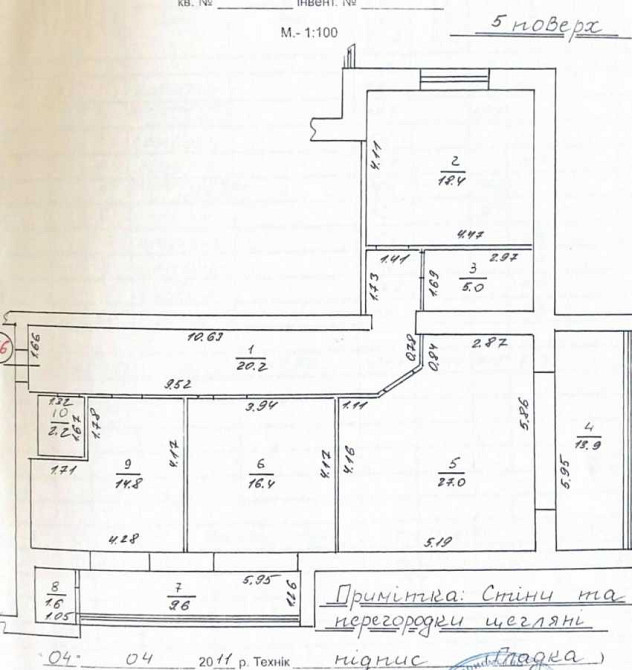 продажа 3-к квартира Трускавец, 84000 $ Трускавець - зображення 12