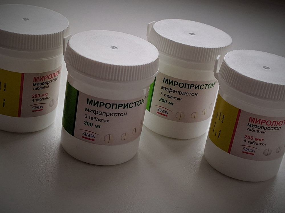 продаю медикаменты миропристон,миролют,гинестрил Житомир - изображение 2