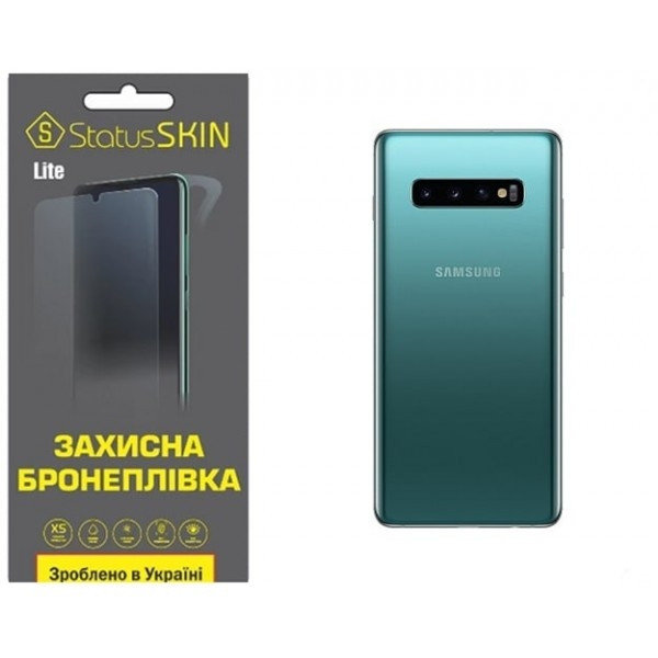 Поліуретанова плівка StatusSKIN Lite на корпус Samsung S10 Plus G975 Глянцева Харьков - изображение 1