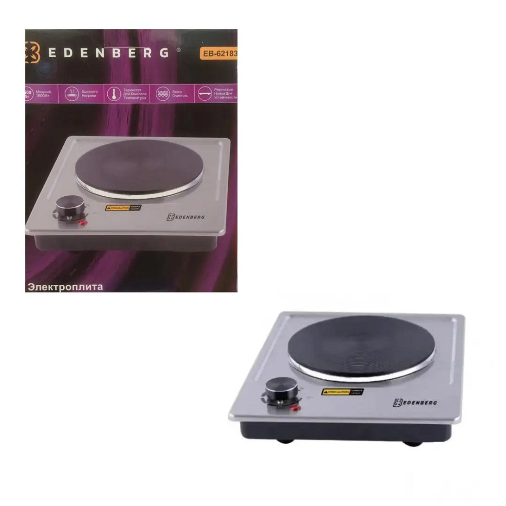 Плита электрическая настольная Edenberg EB-62183 1500 Вт Київ - зображення 1