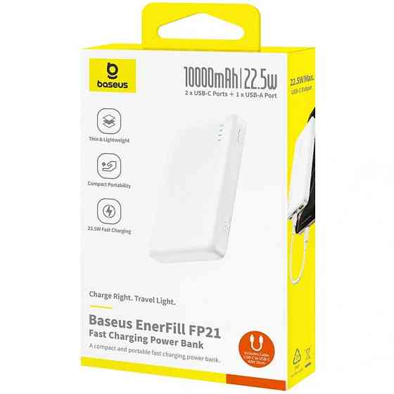 Портативное ЗУ Power Bank Baseus EnerFill FP21 22.5W 10000 mAh (P1008210D213) Херсон