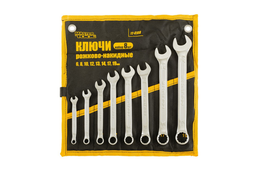 Ключи комбинированные MASTERTOOL набор 8 шт (6, 8, 10, 12, 13, 14, 17, 19 мм) 31CRV3 COLD FORGED DIN Харьков - изображение 3