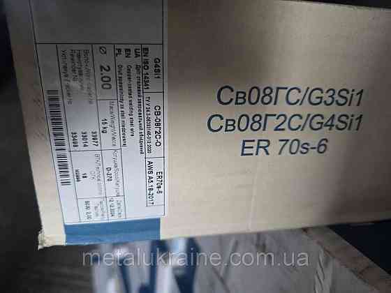 Сварочная проволока 2мм Св08Г2С котушка 15кг Киев