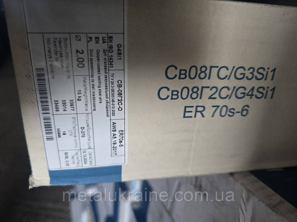Сварочная проволока 2мм Св08Г2С котушка 15кг Киев - изображение 1
