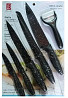 Набір ножів Frico FRU-909-Black 6 предметів чорний Киев