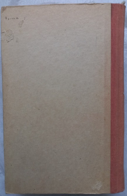 Сорок пять. Александр Дюма Харків - зображення 3