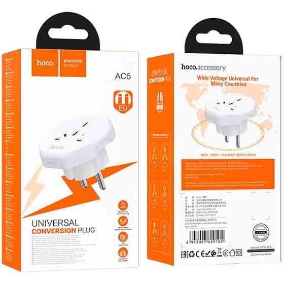 Сетевой универсальный переходник Hoco AC6 3in1 (EU) Херсон