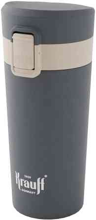 Термокружка Krauff 26-309-013 350 мл бежевий Київ
