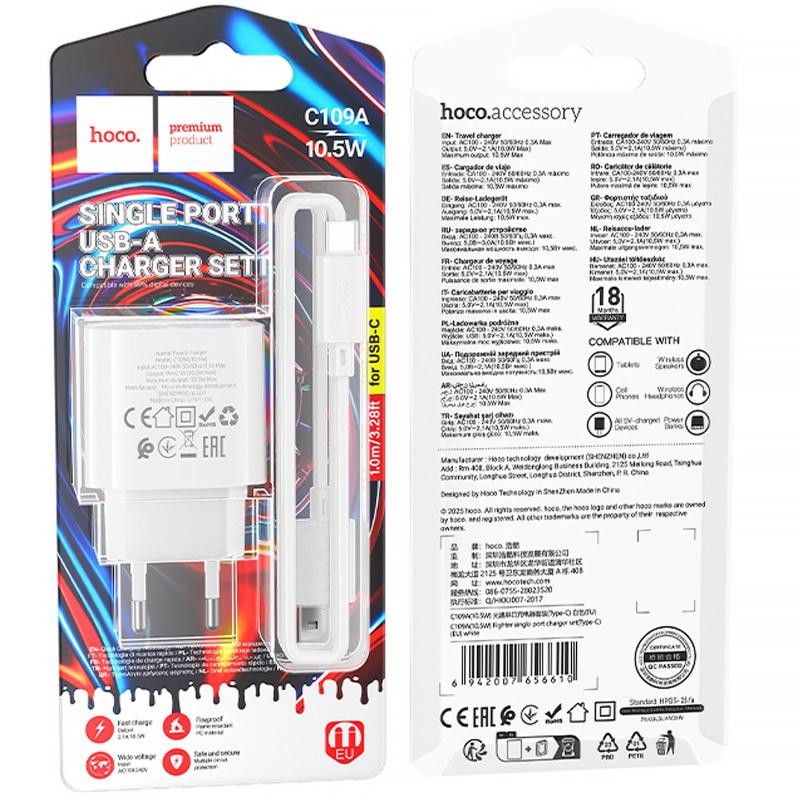 СЗУ Hoco C109A Fighter 10.5W (1USB-A) + кабель USB to Type-C Херсон - изображение 5