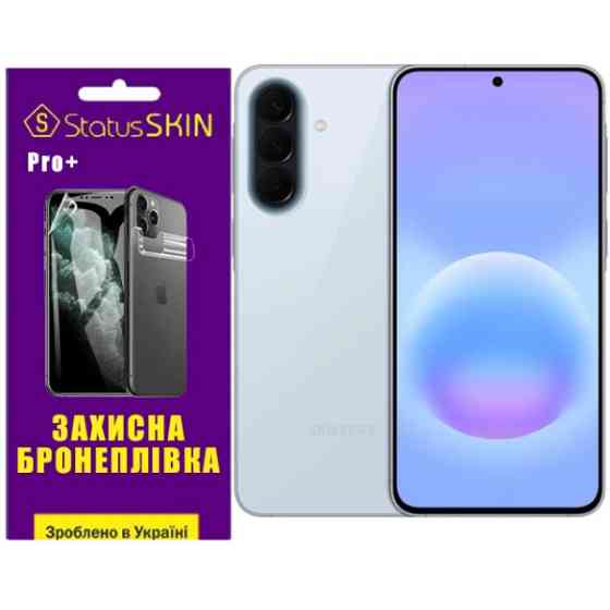 Поліуретанова плівка StatusSKIN Pro+ на екран Samsung Galaxy A37 Глянцева Харьков