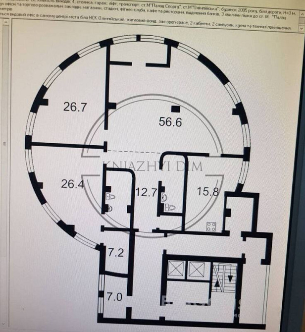 Аренда офиса 200 м2, м. Олимпийская. № 1414081 Киев - изображение 12