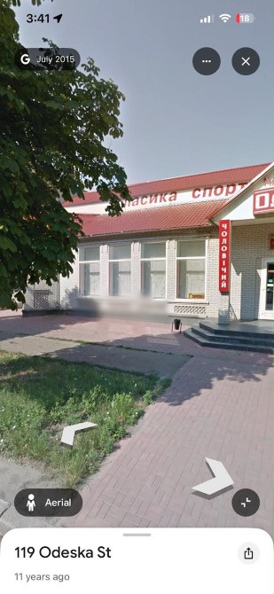 Продам комерційну нерухомість на головній вулиці Первомайську Одеській Первомайськ - зображення 6