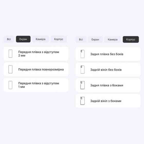 Поліуретанова плівка StatusSKIN Pro+ для Samsung A02s A025 Глянцева (Код товару:33619) Харків