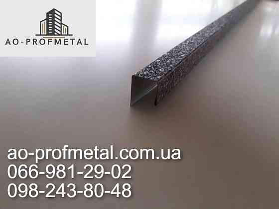 Заборная планка на верх забора. Київ