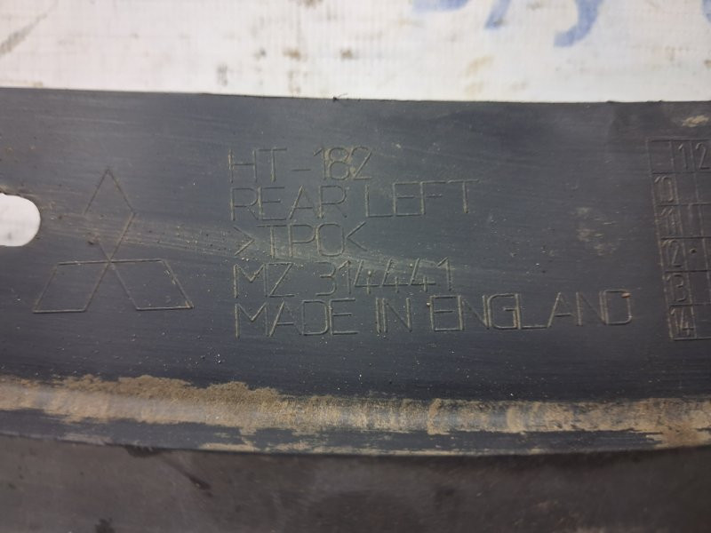 Брызговик задний левый Mitsubishi ASX 2010- MZ314441 (Арт. 65139) Київ - зображення 4