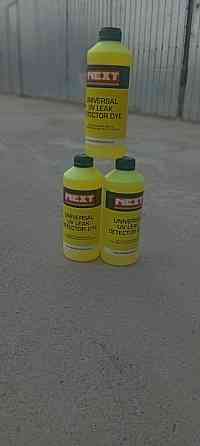 🔦 УФ-барвник NEXT — швидке виявлення витоків! Кривой Рог