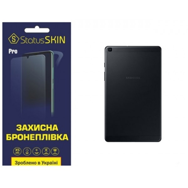Поліуретанова плівка StatusSKIN Pro на корпус Samsung Tab A8 2019 T290/T295 Матова Харьков - изображение 1