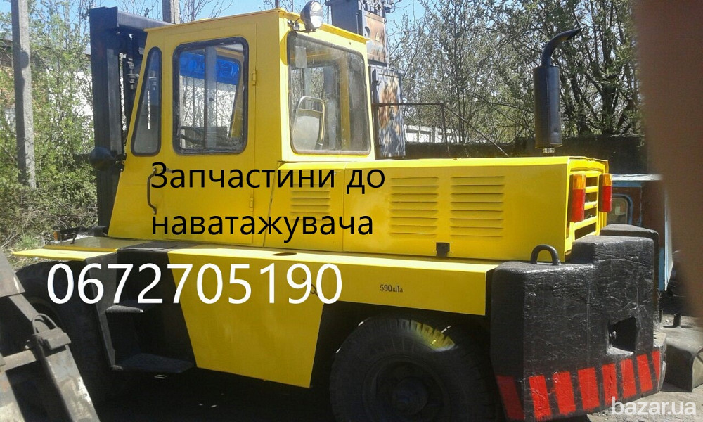 запчастини до львівського навантажувача(львовский погрузчик) Львов - изображение 1