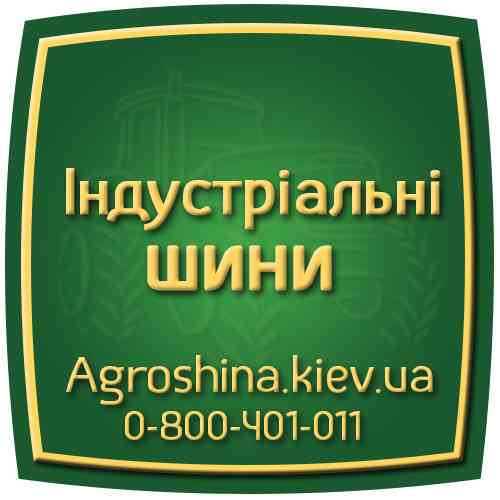 Duraturn Y126 (ведущая) 315/60 R22.5 152/148M Киев