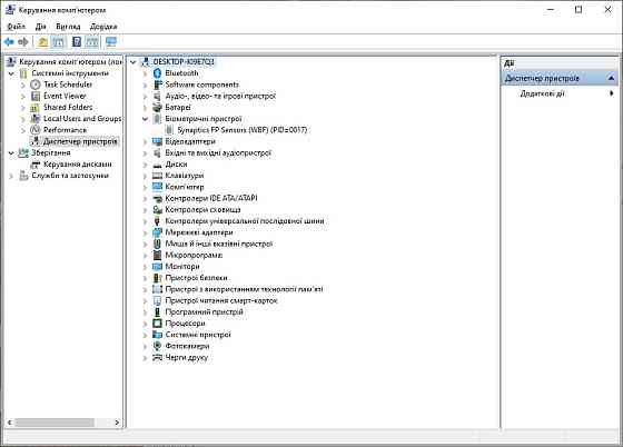Ноутбук Lenovo ThinkPad T450s i5 8/256gb SSD IPS FullHD Київ