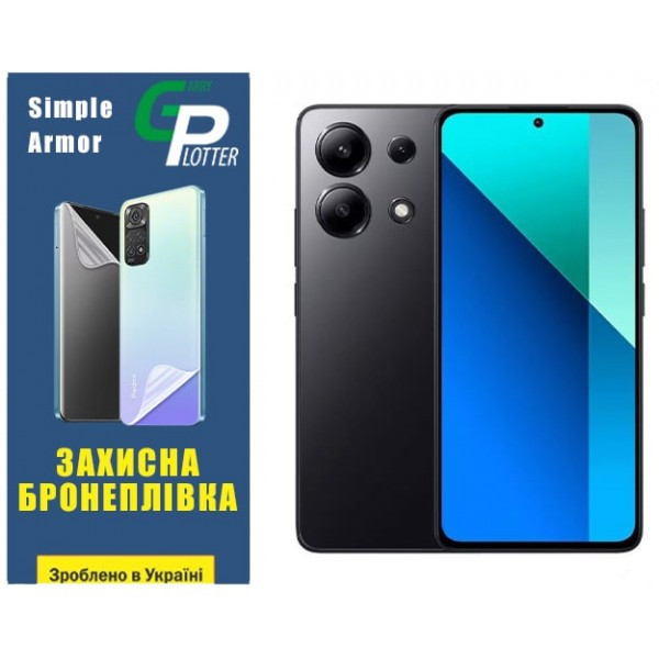 Garry Plotter Поліуретанова плівка GP Simple Armor для Xiaomi Redmi Note 13 4G Глянцева (Код товару: Харьков - изображение 3