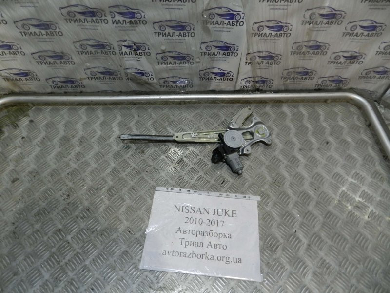 Стеклоподъемник задний правый Nissan Juke F15 1.6 БЕНЗИН 2010 (б/у) Київ - зображення 1