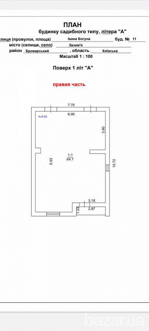 продажа 5-к дом Броварский, Зазимье, 111000 $  - зображення 10