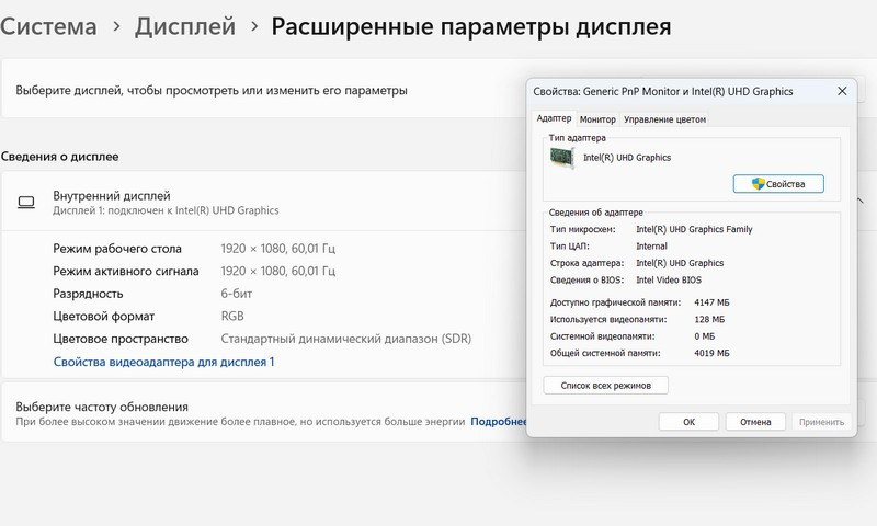 Ноутбук Dell Vostro 15 3590 Black Киев - изображение 9