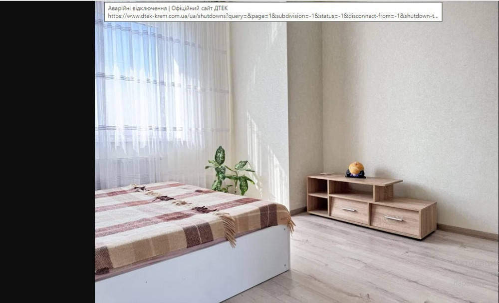 м.Академгородок. Софиевская Борщаговка.Сдам квартиру. Київ - зображення 3