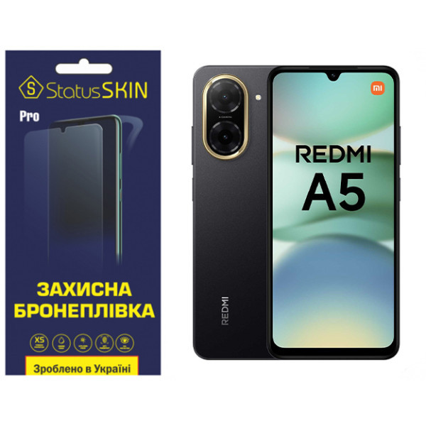 Поліуретанова плівка StatusSKIN Pro для Xiaomi Redmi A5 4G Матова (Код товару:40451) Харків - зображення 1