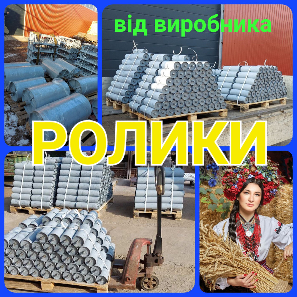 Ролик футурований гумовими кільцями різних розмірів та модифікацій Киев - изображение 3