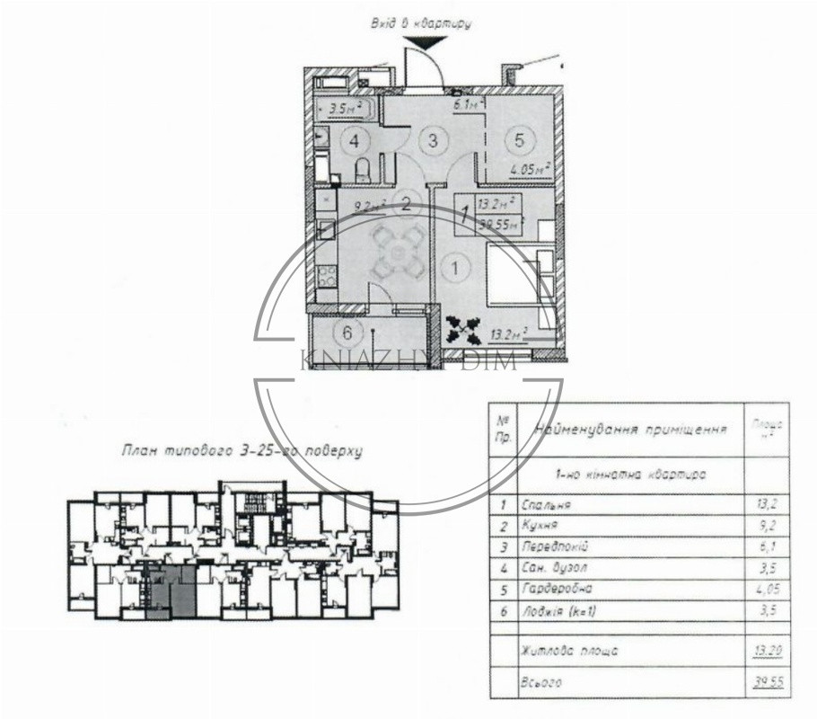 Продаж 1 кім. квартири ЖК Лебединий Код об'єкта № 21141048 Киев - изображение 3