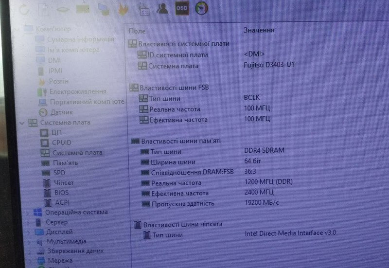 Компьютер Fujitsu Esprimo Q556/2 Київ - зображення 9