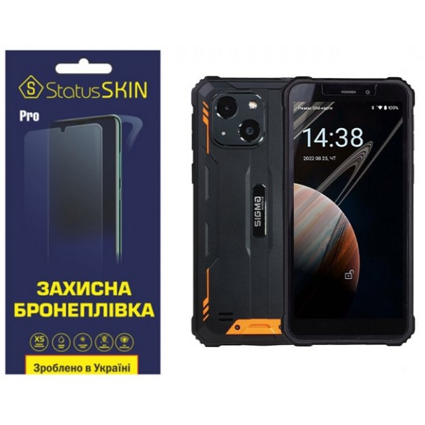 Поліуретанова плівка StatusSKIN Pro на екран Sigma X-treme PQ18/PQ18 Max Матова (Код товару:31602) Харків - зображення 1