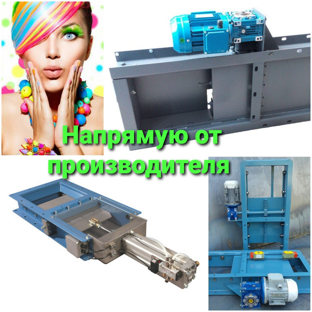 Задвижка реечная с электроприводом Киев - изображение 1