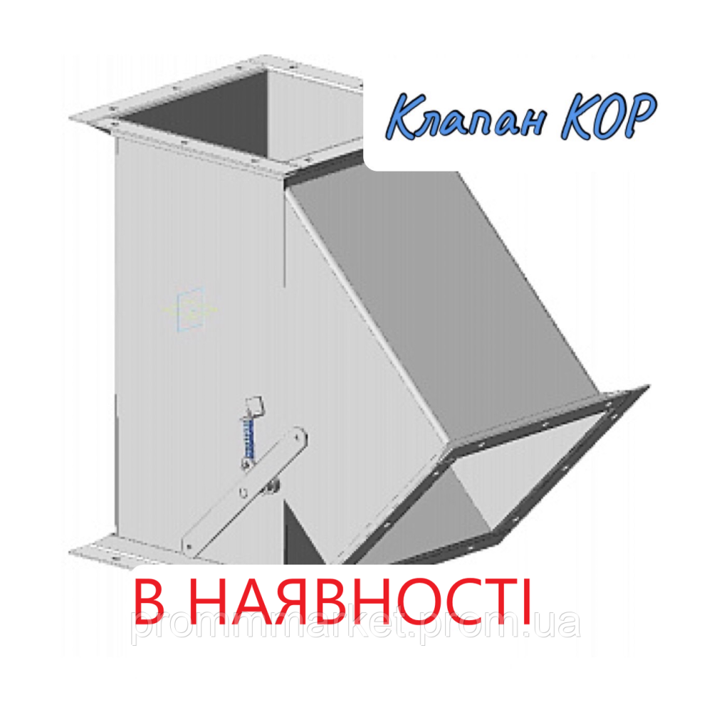 Клапан перекидний ручний 300х300 Днепр - изображение 2