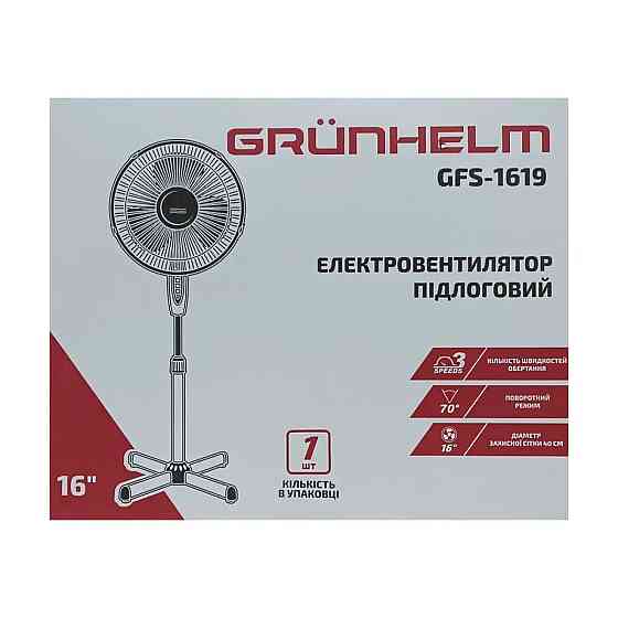 Вентилятор напольный Grunhelm GFS-1619 35 Вт белый Київ