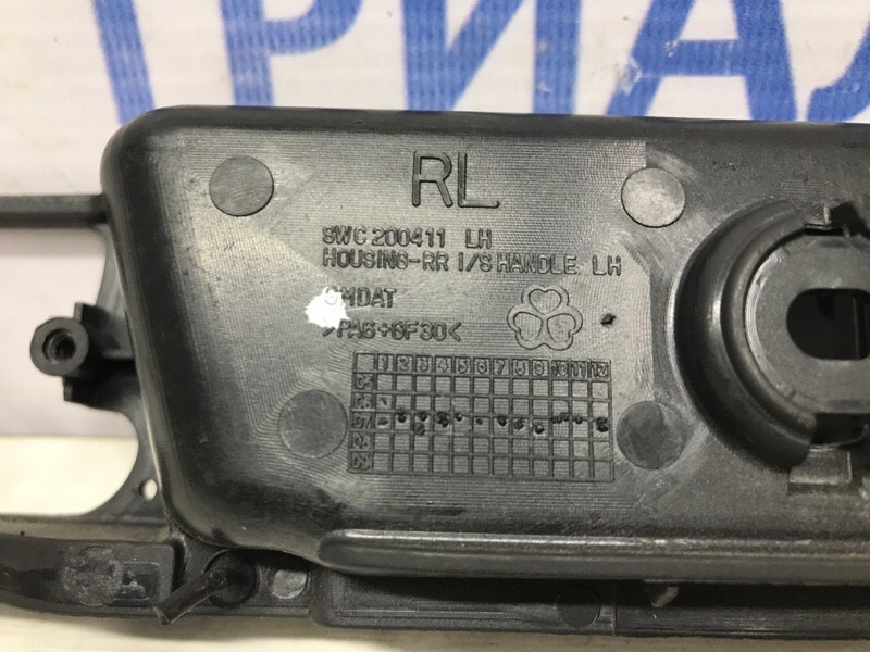 Ручка двери внутренняя левая Chevrolet Captiva 2006-2018 95057361 (Арт. 51019) Київ - зображення 4