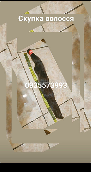 Скуповуємо волосся кожного дня по Україні -0935573993 Киев - изображение 1